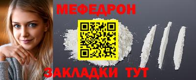кокс Краснокаменск