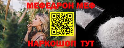 крисы Краснознаменск