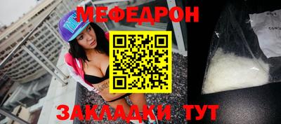 крисы Краснознаменск