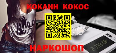 крисы Краснознаменск