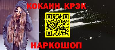 кокс Краснокаменск