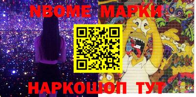 кокс Краснокаменск
