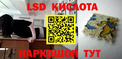 кокс Краснокаменск