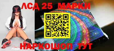 крисы Краснознаменск