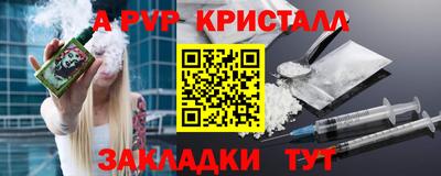 крисы Краснознаменск