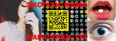 крисы Краснознаменск