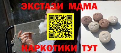 крисы Краснознаменск