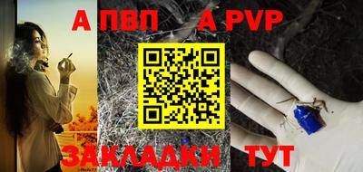 кокс Краснокаменск