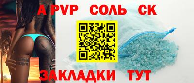 кокс Краснокаменск