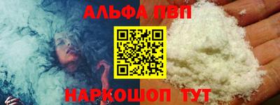 кокс Краснокаменск