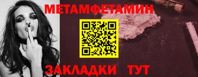 крисы Краснознаменск