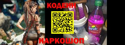 крисы Краснознаменск