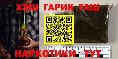 кокс Краснокаменск
