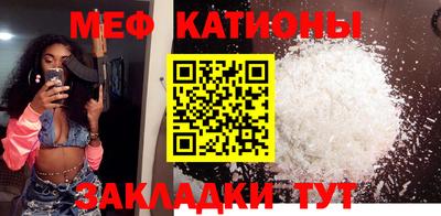 крисы Краснознаменск