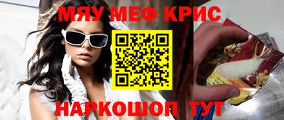 кокс Краснокаменск