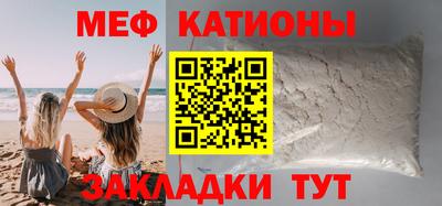 крисы Краснознаменск