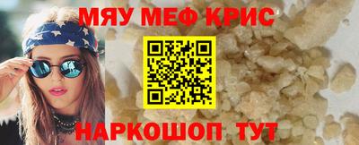 mix Краснодар