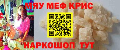 кокс Краснокаменск