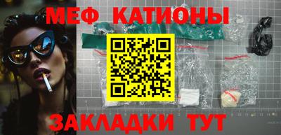 кокс Краснокаменск