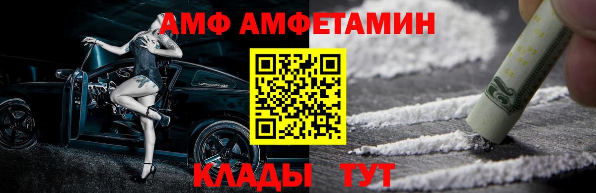 Метамфетамин Декстрометамфетамин 99.9%  Вход с VPN  Унеча  Метамфетамин Декстрометамфетамин 99.9% 