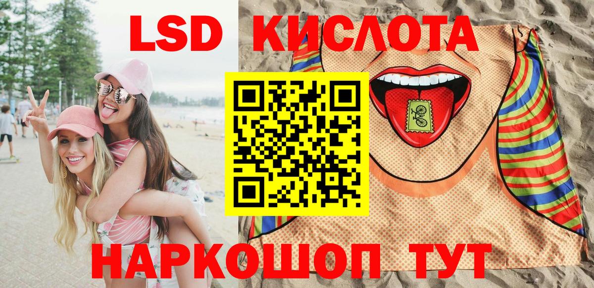 Наркотические марки 1,8мг  Вход с VPN  Унеча 