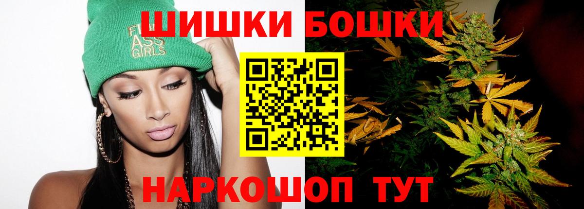 Канабис White Widow Унеча