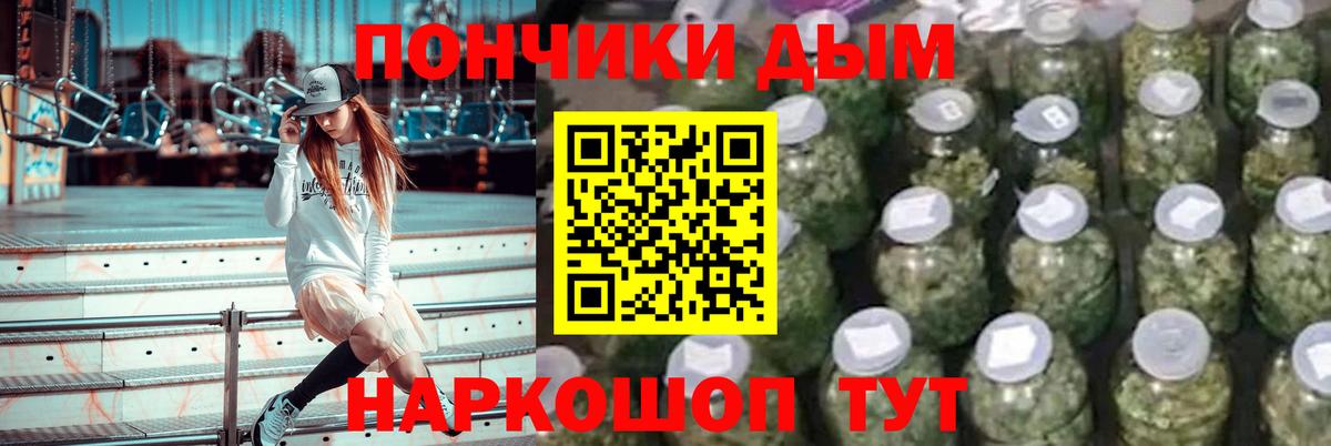 Унеча  Бошки Шишки Ganja  Вход с VPN  Конопля VHQ  Канабис SATIVA & INDICA 